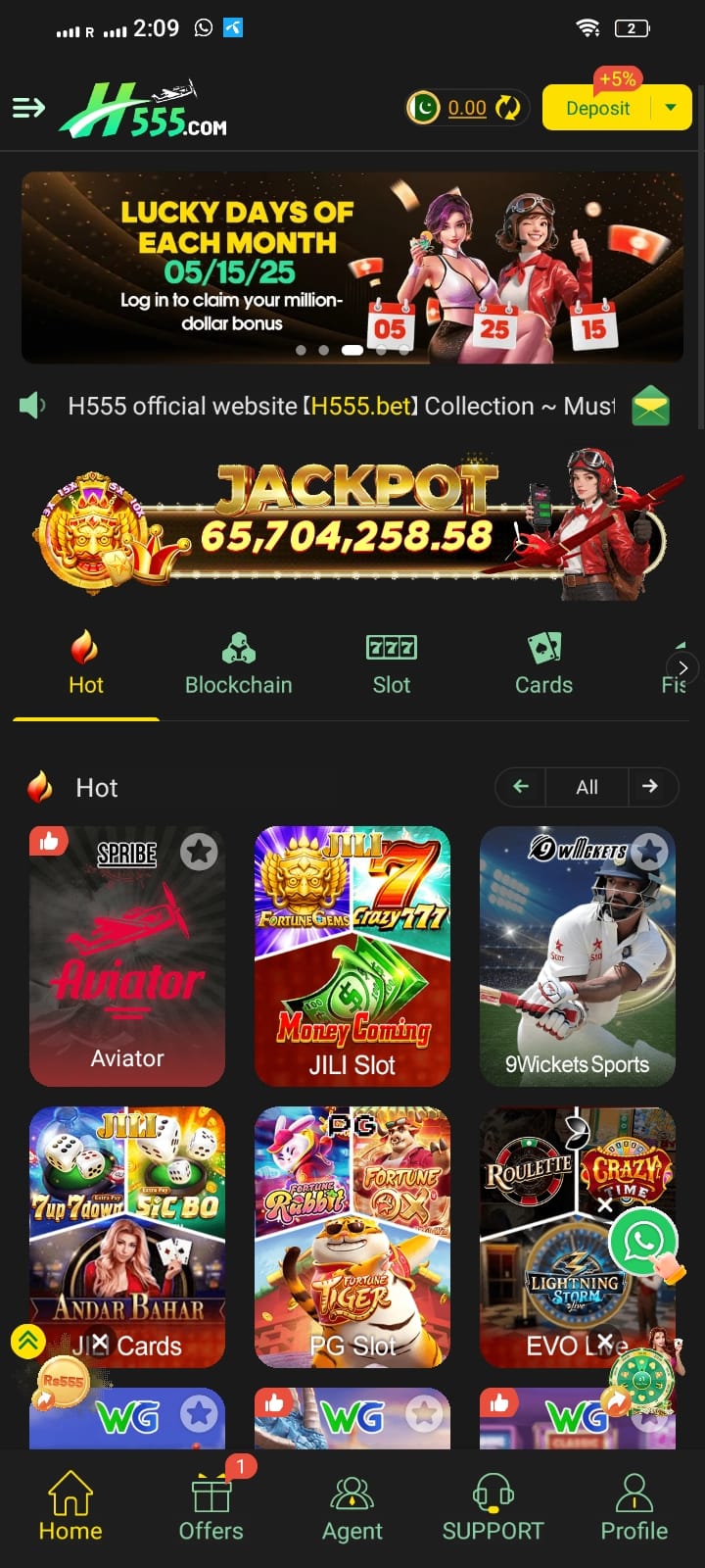 H555 Game